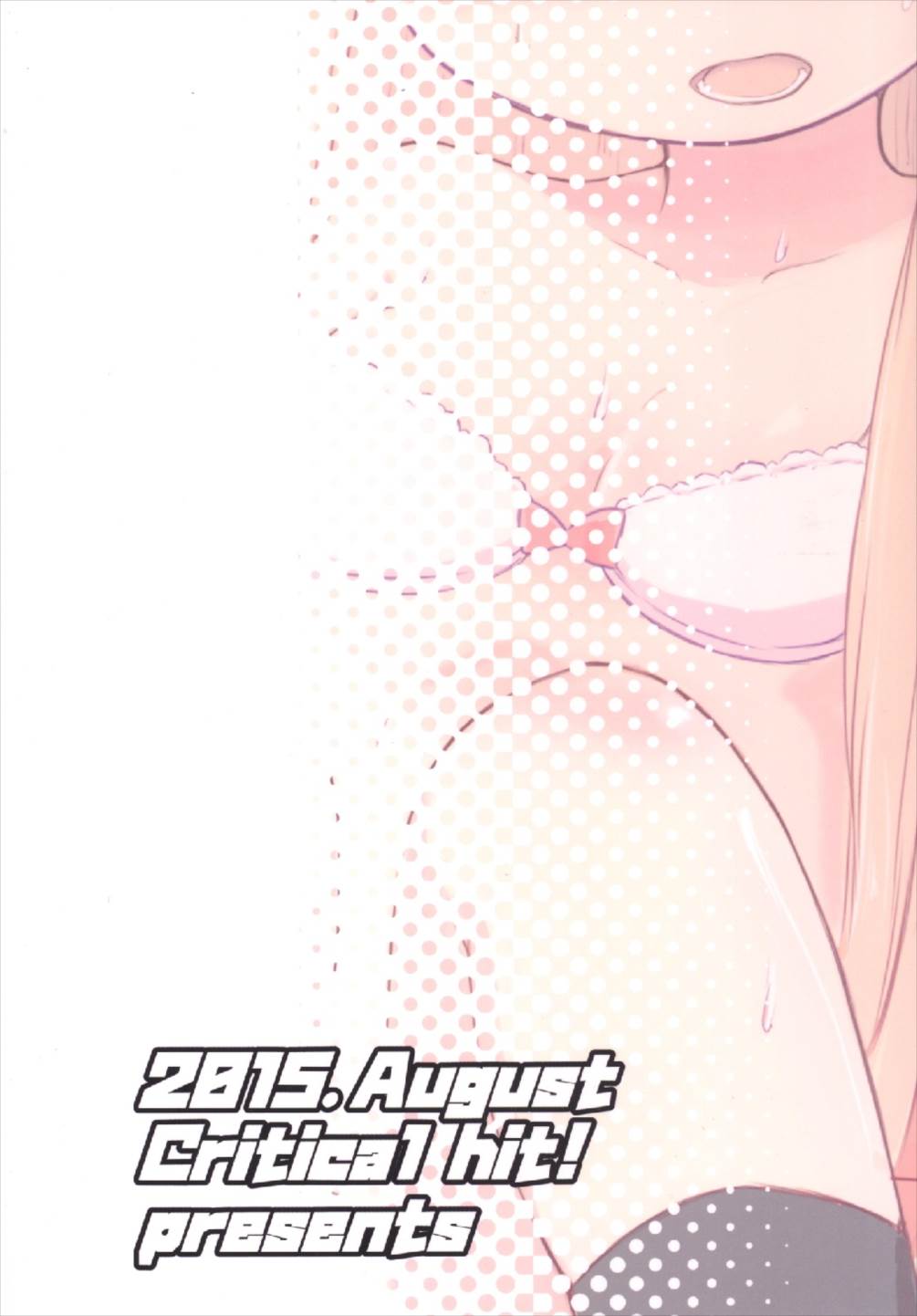 (C88) [クリティカルヒット! (ぜっつ)] 夕立テンプテーション (艦隊これくしょん -艦これ-)