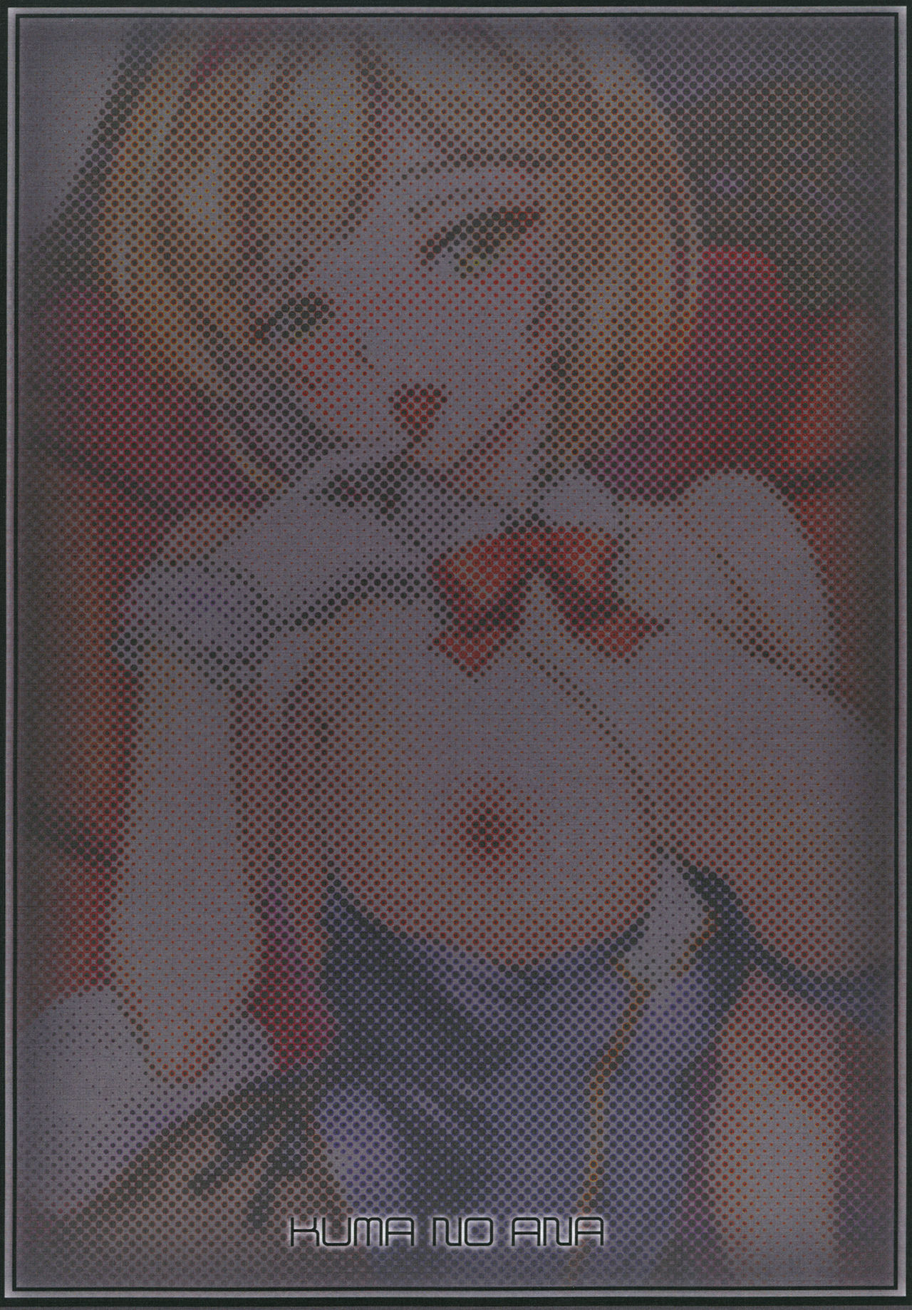 [熊の穴 (シロクマA)] グランサイファー コスプレ風俗艇 (グランブルーファンタジー) [中国語] [DL版]