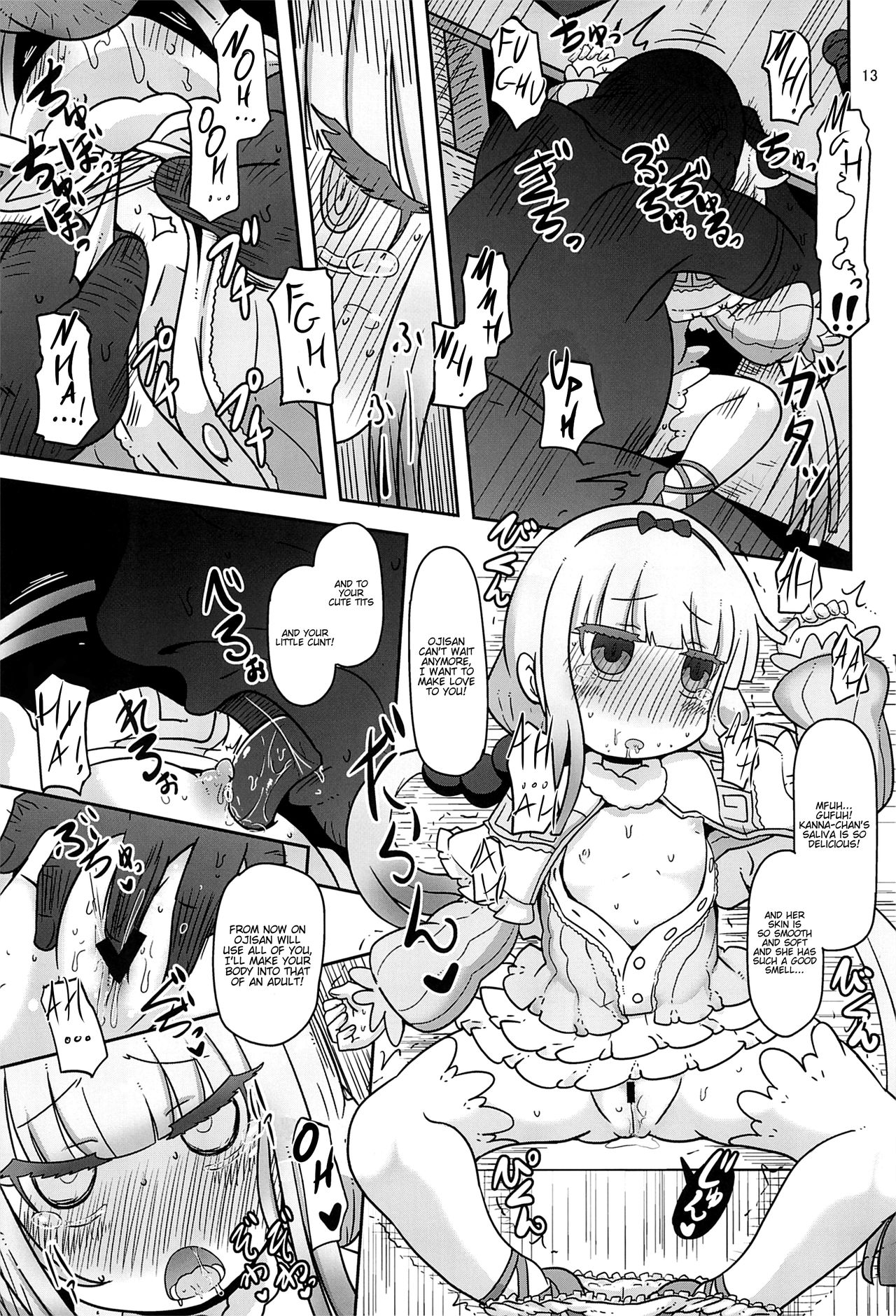 (COMIC1☆11) [HellDevice (nalvas)] Dragonic Lolita Bomb! (小林さんちのメイドラゴン) [英訳]