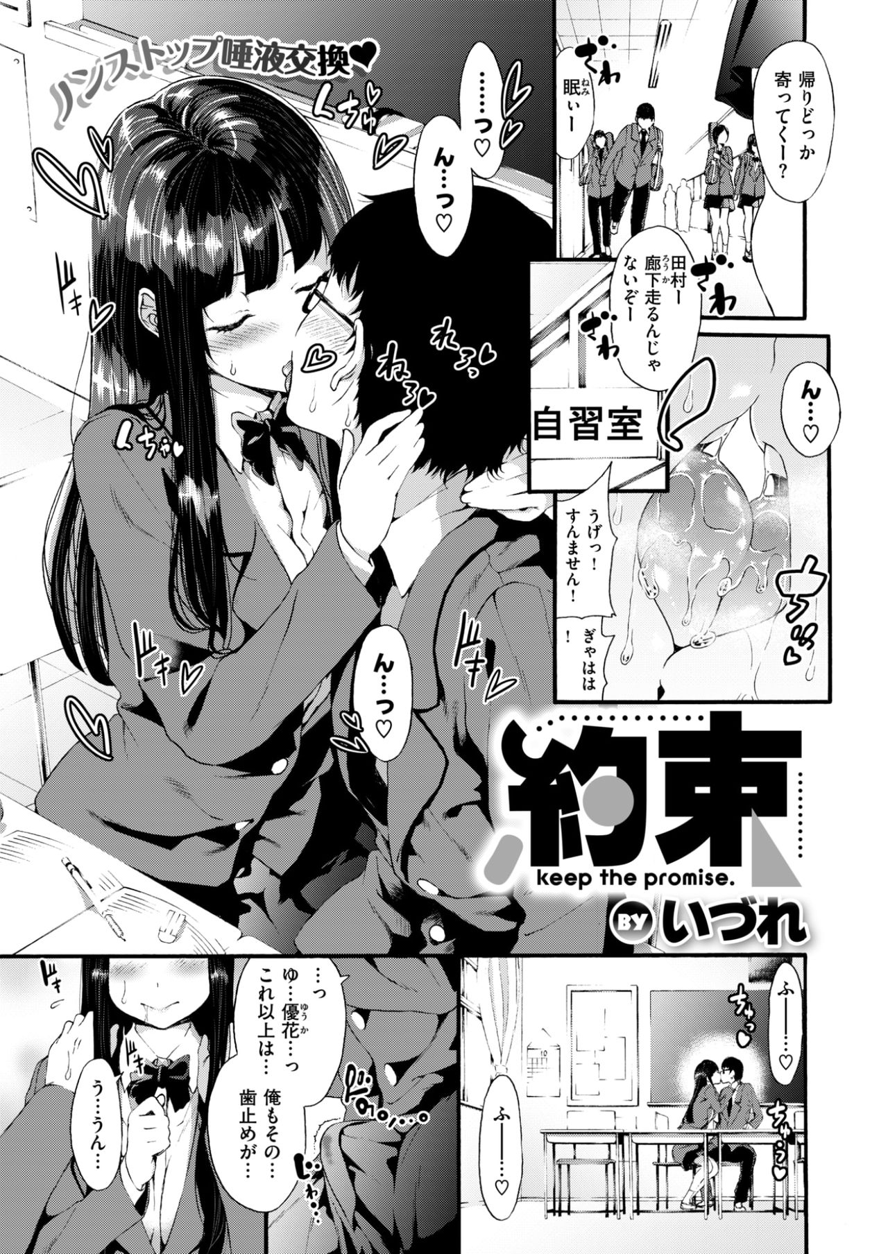 コミックゼロス #59 [DL版]