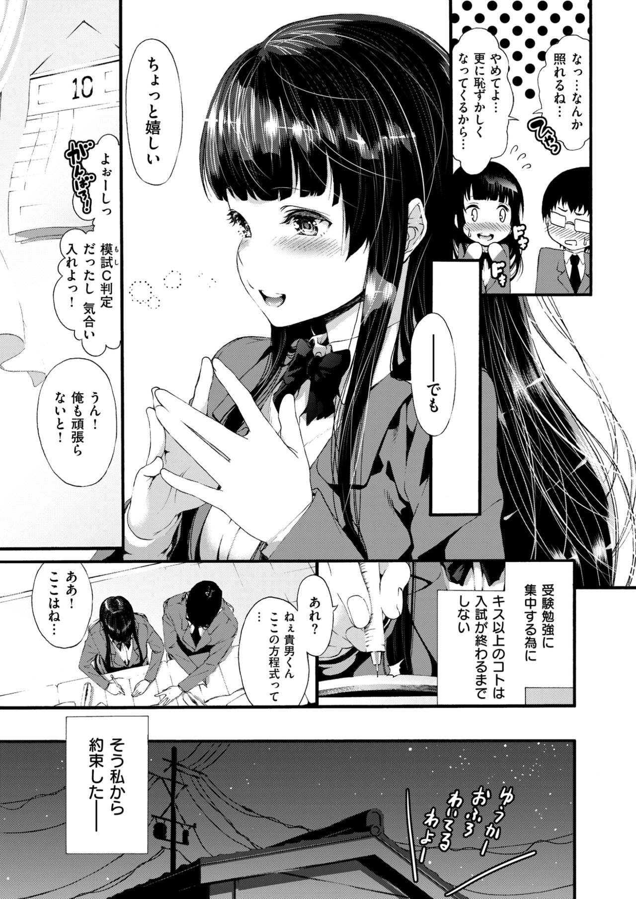 コミックゼロス #59 [DL版]