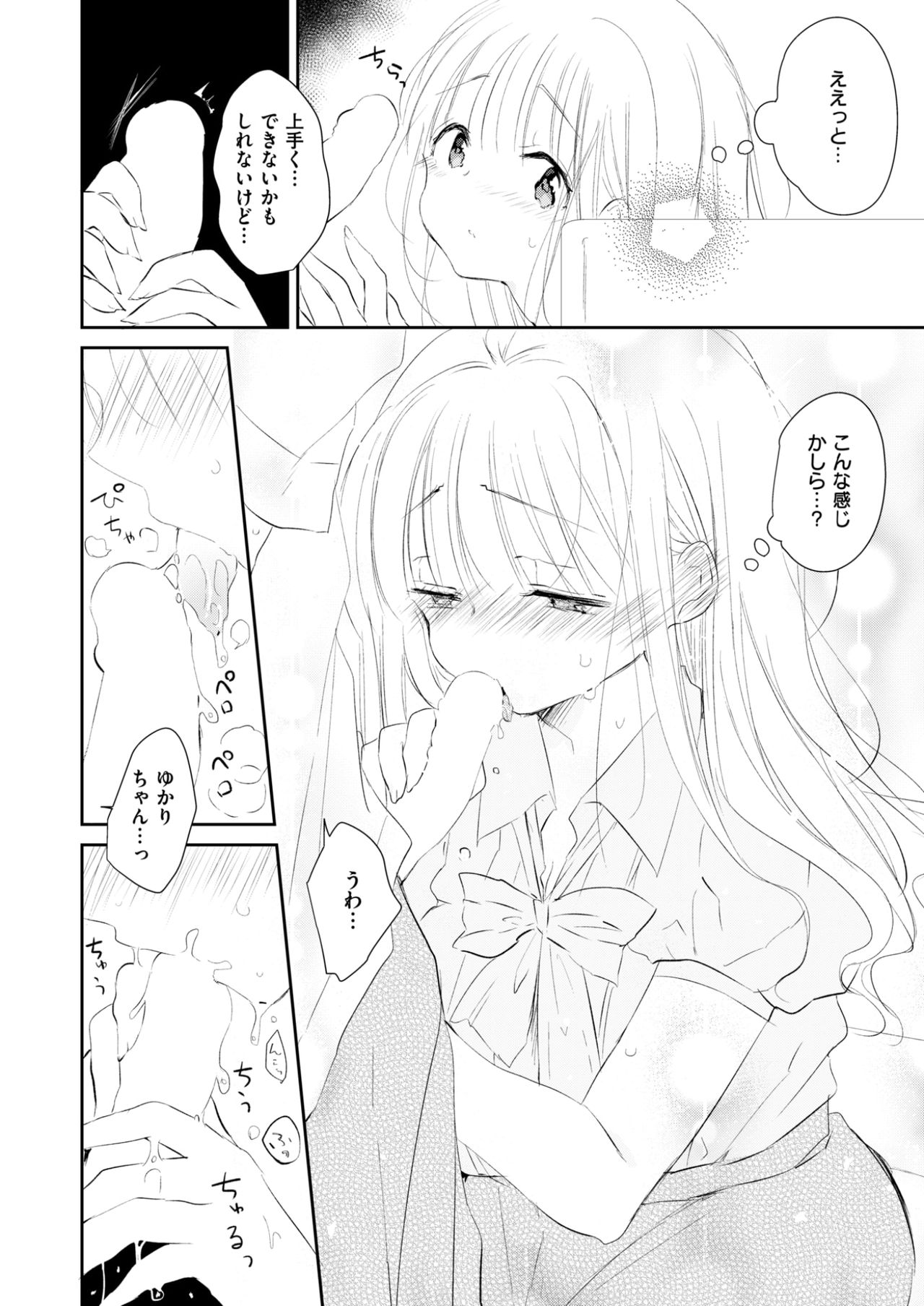 コミックゼロス #59 [DL版]