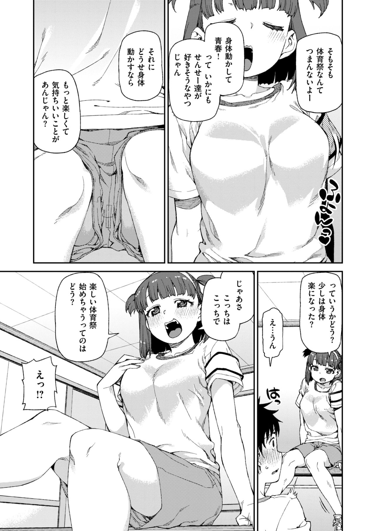 コミックゼロス #59 [DL版]