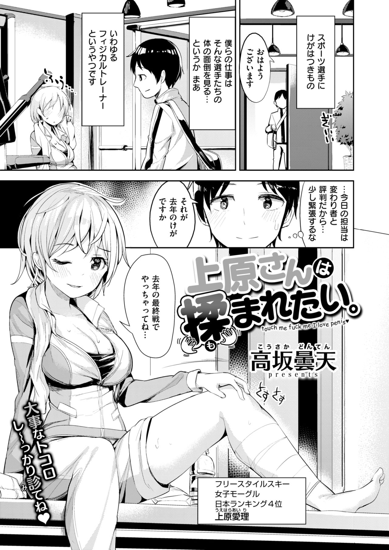 コミックゼロス #59 [DL版]