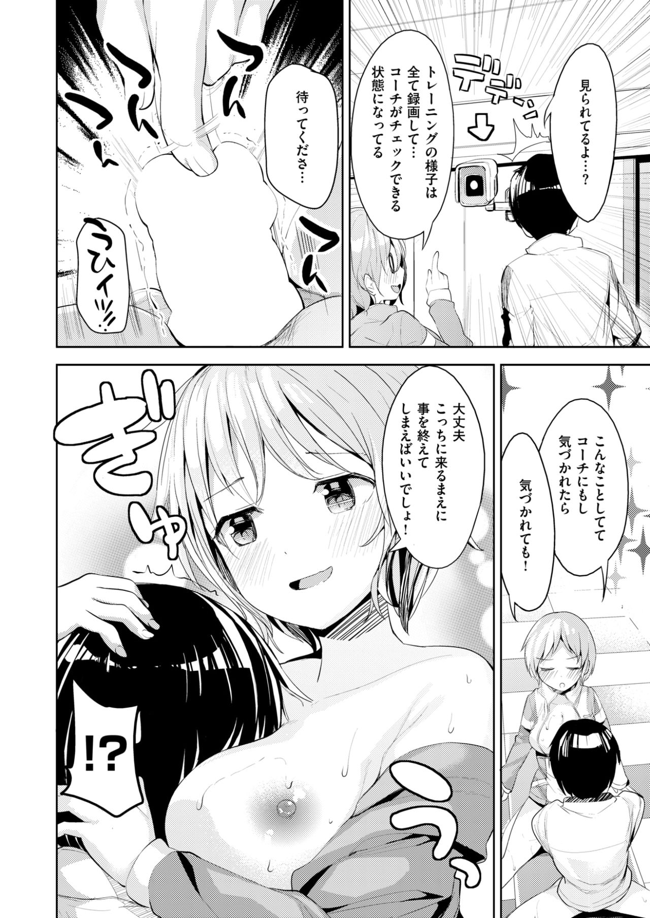 コミックゼロス #59 [DL版]