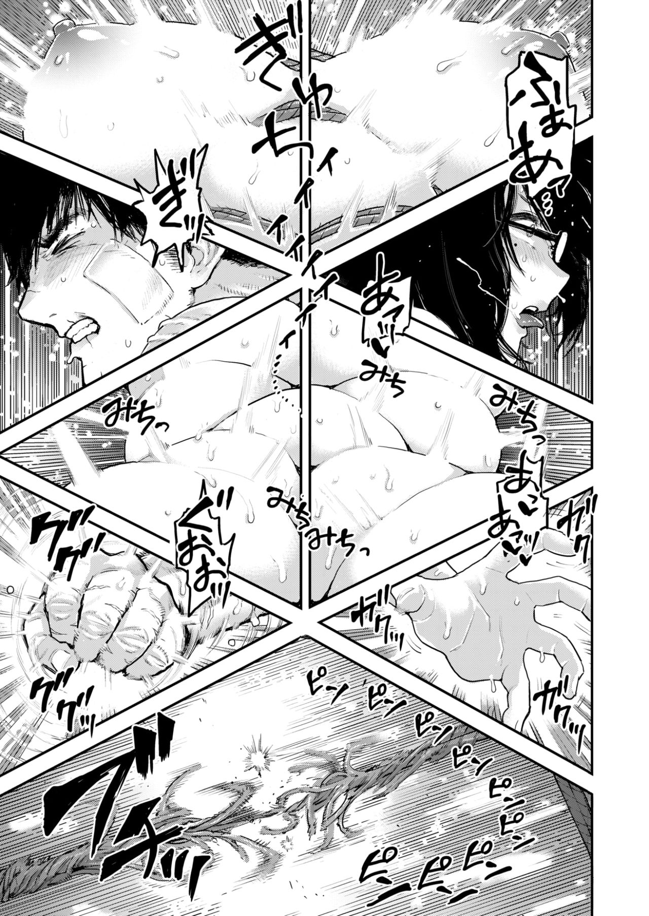 コミックゼロス #59 [DL版]