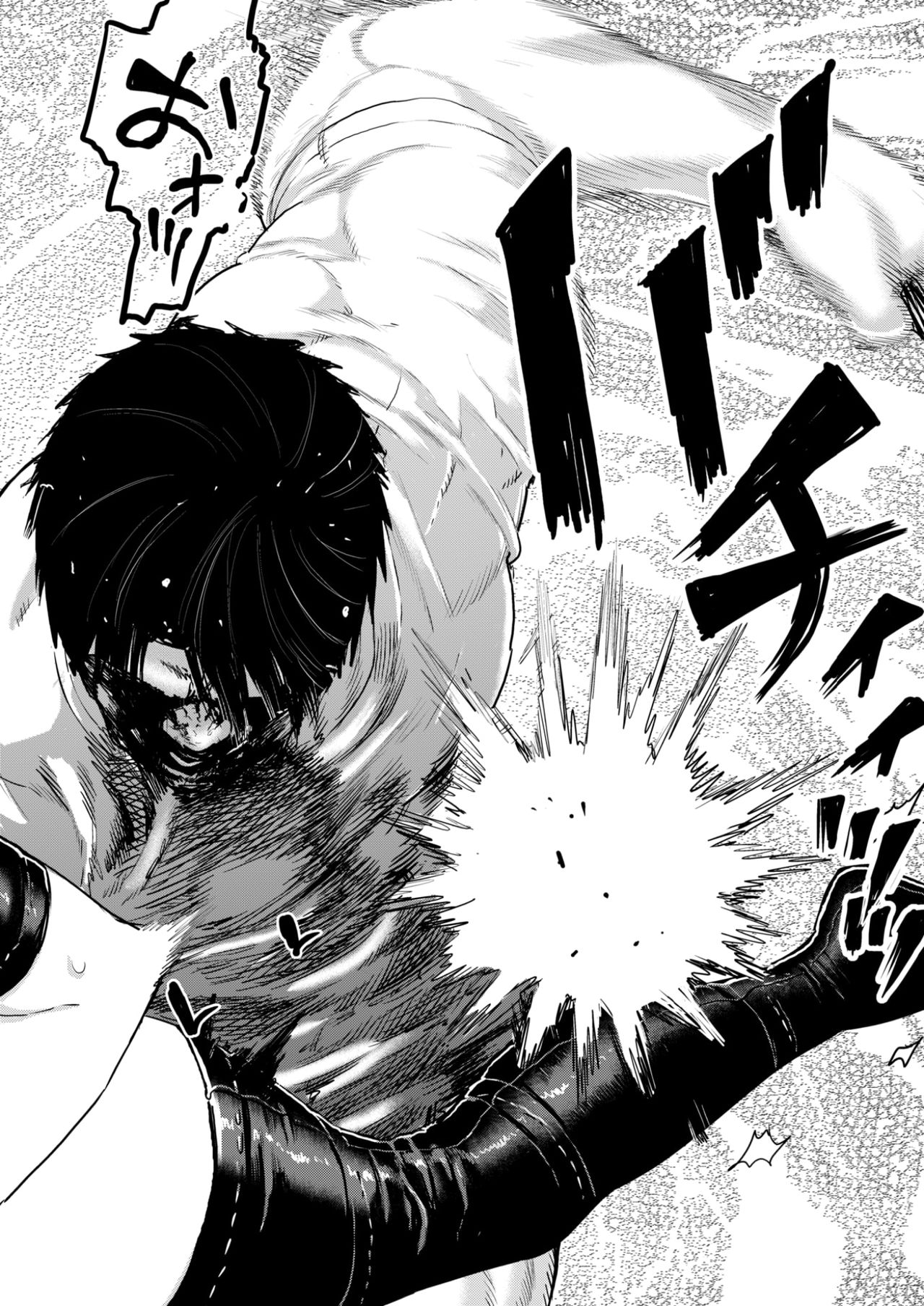 コミックゼロス #59 [DL版]