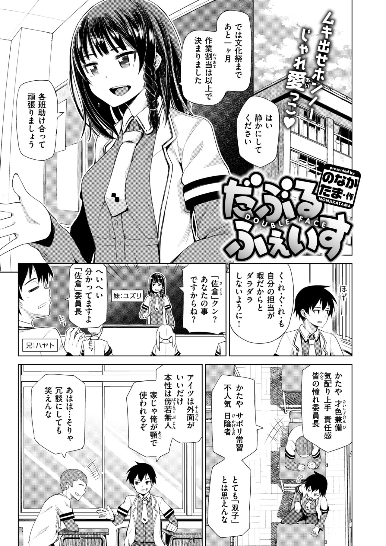 コミックゼロス #59 [DL版]