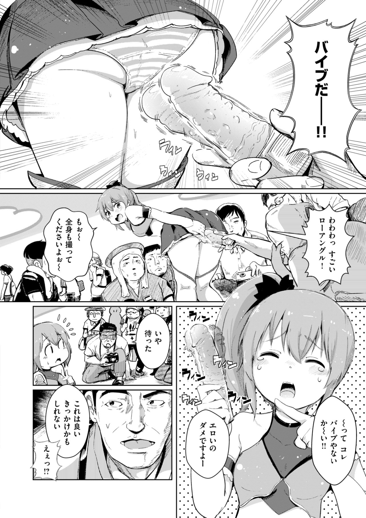 コミックゼロス #59 [DL版]