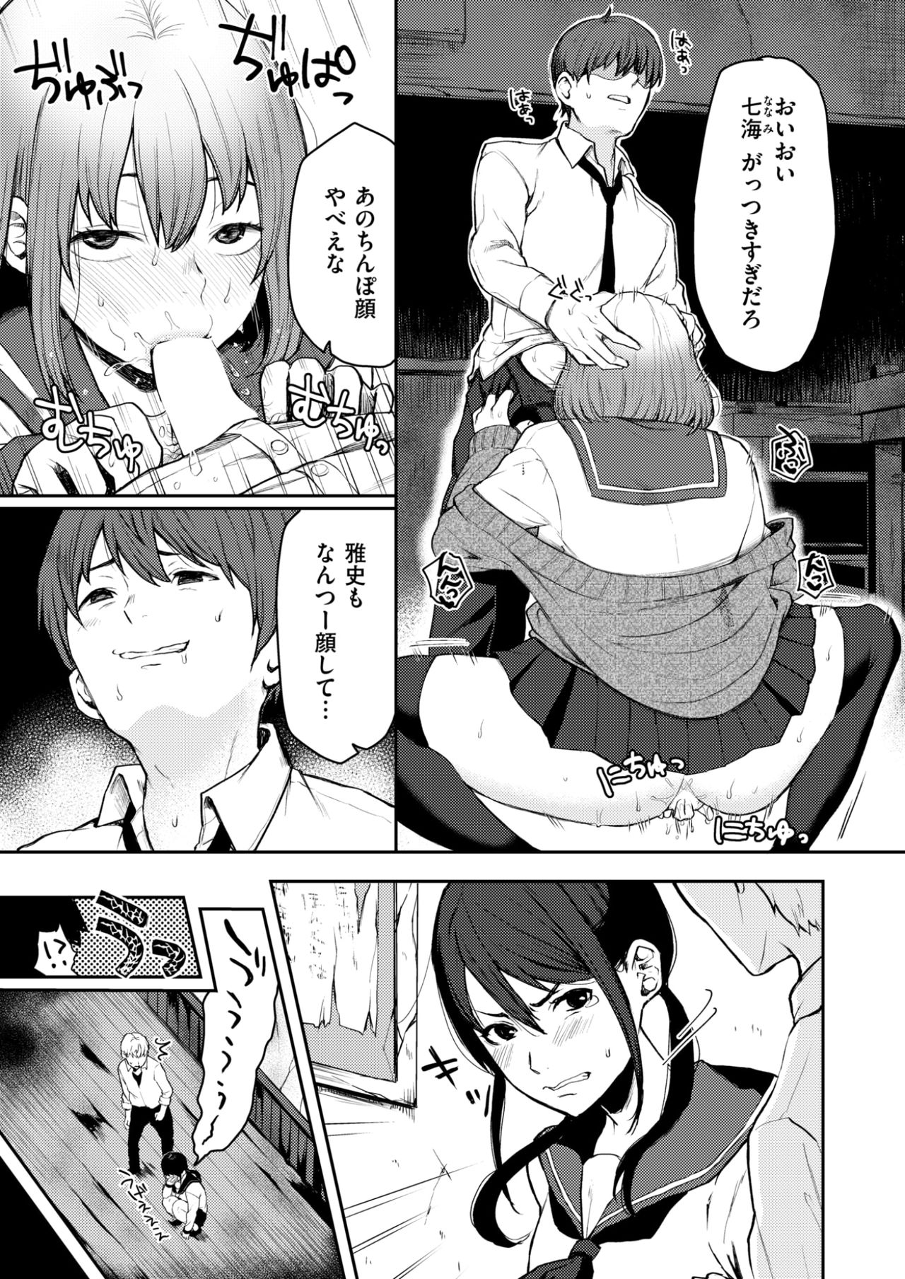 コミックゼロス #59 [DL版]