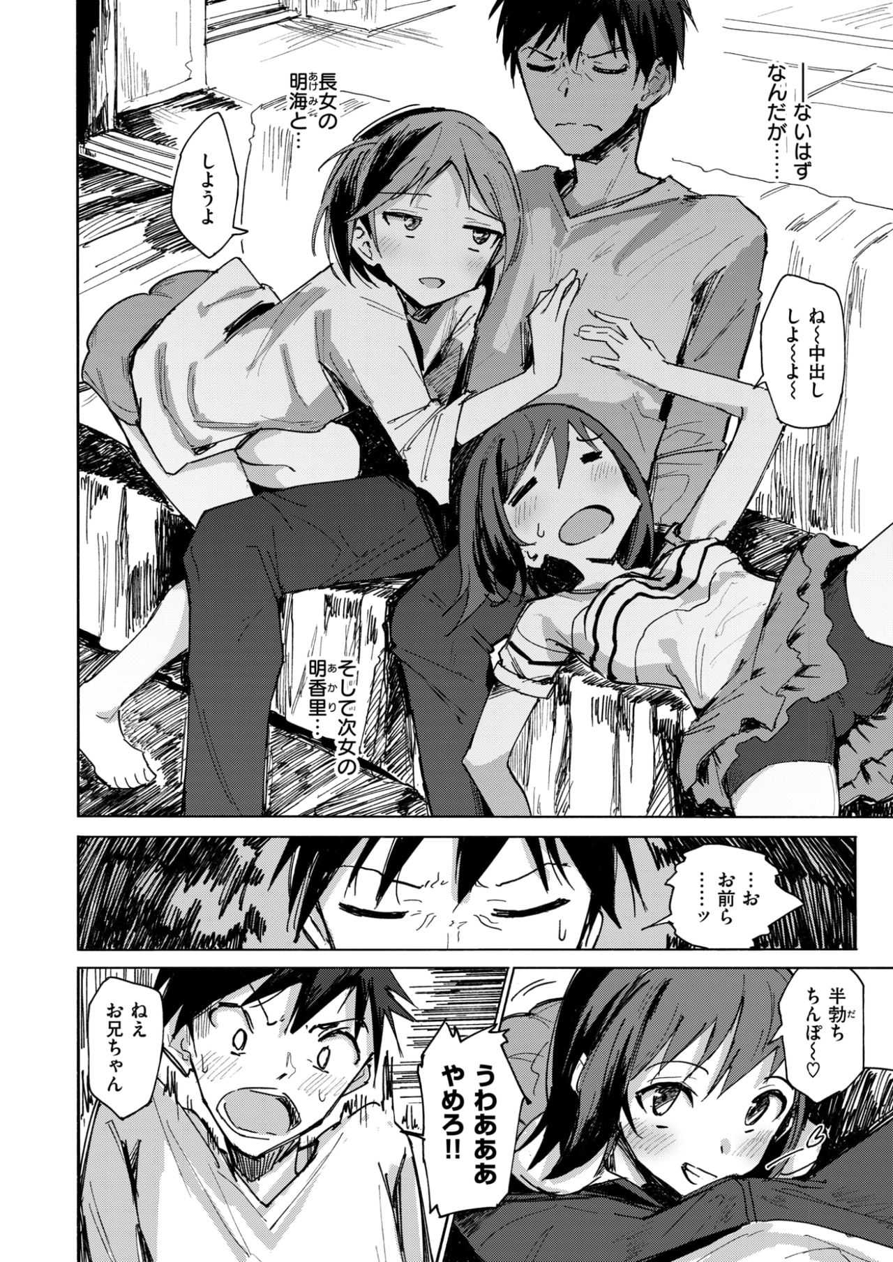 コミックゼロス #59 [DL版]