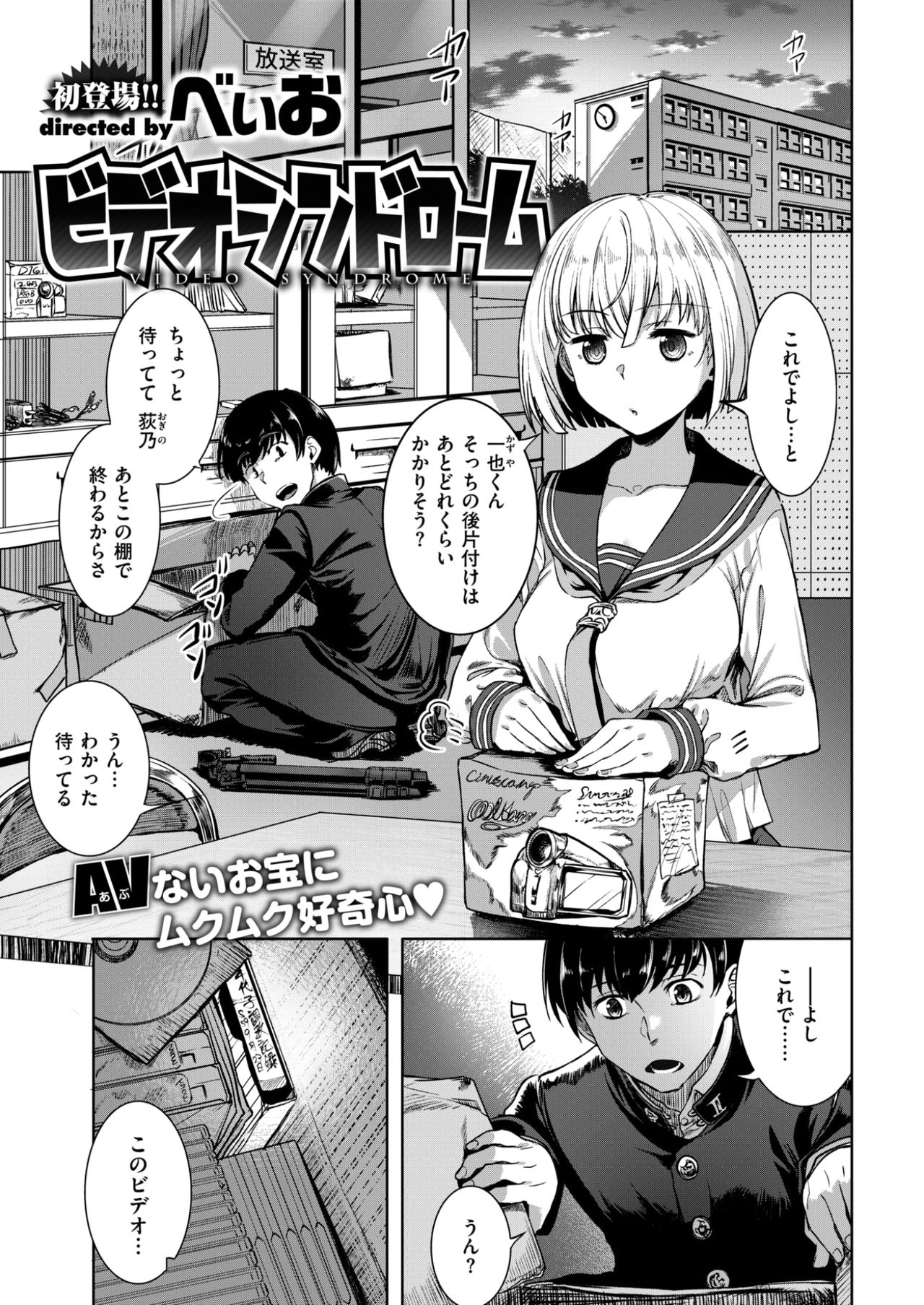 コミックゼロス #59 [DL版]