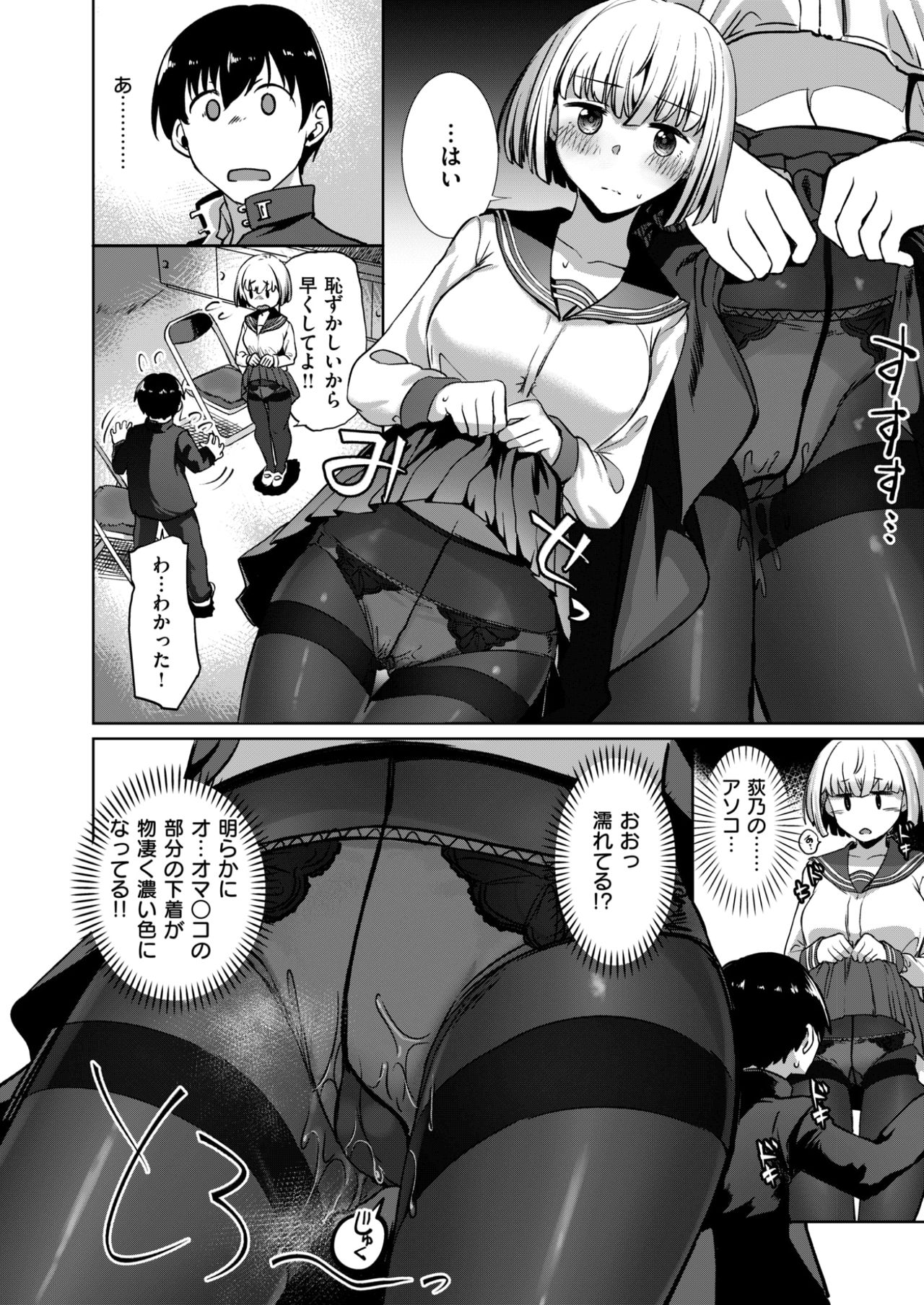 コミックゼロス #59 [DL版]