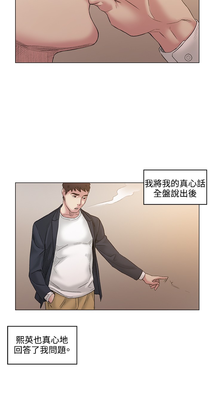 [嘮叨雞 &洋世] 偶然
