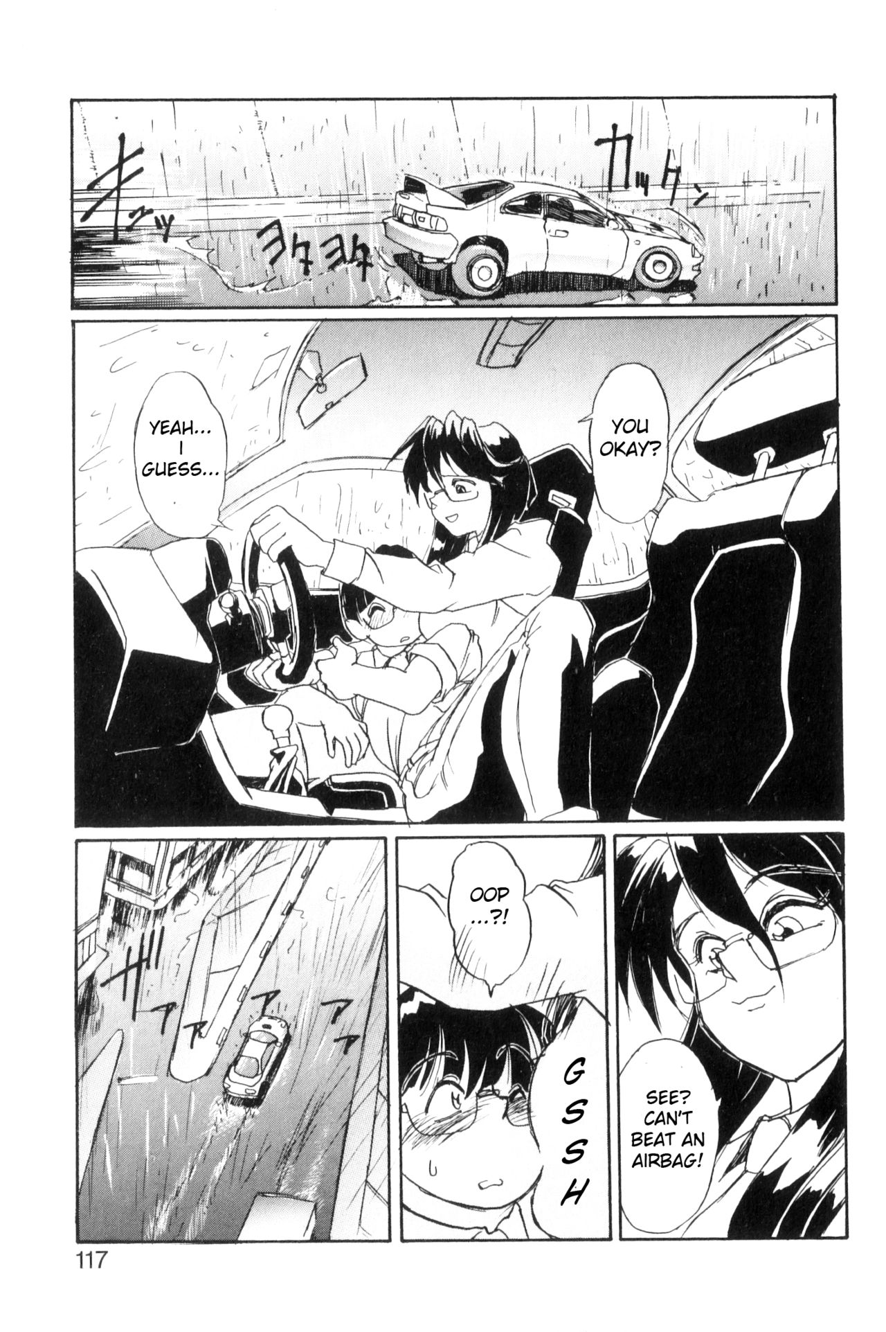 [NeWMeN] SECRET PLOT DEEP [英訳]