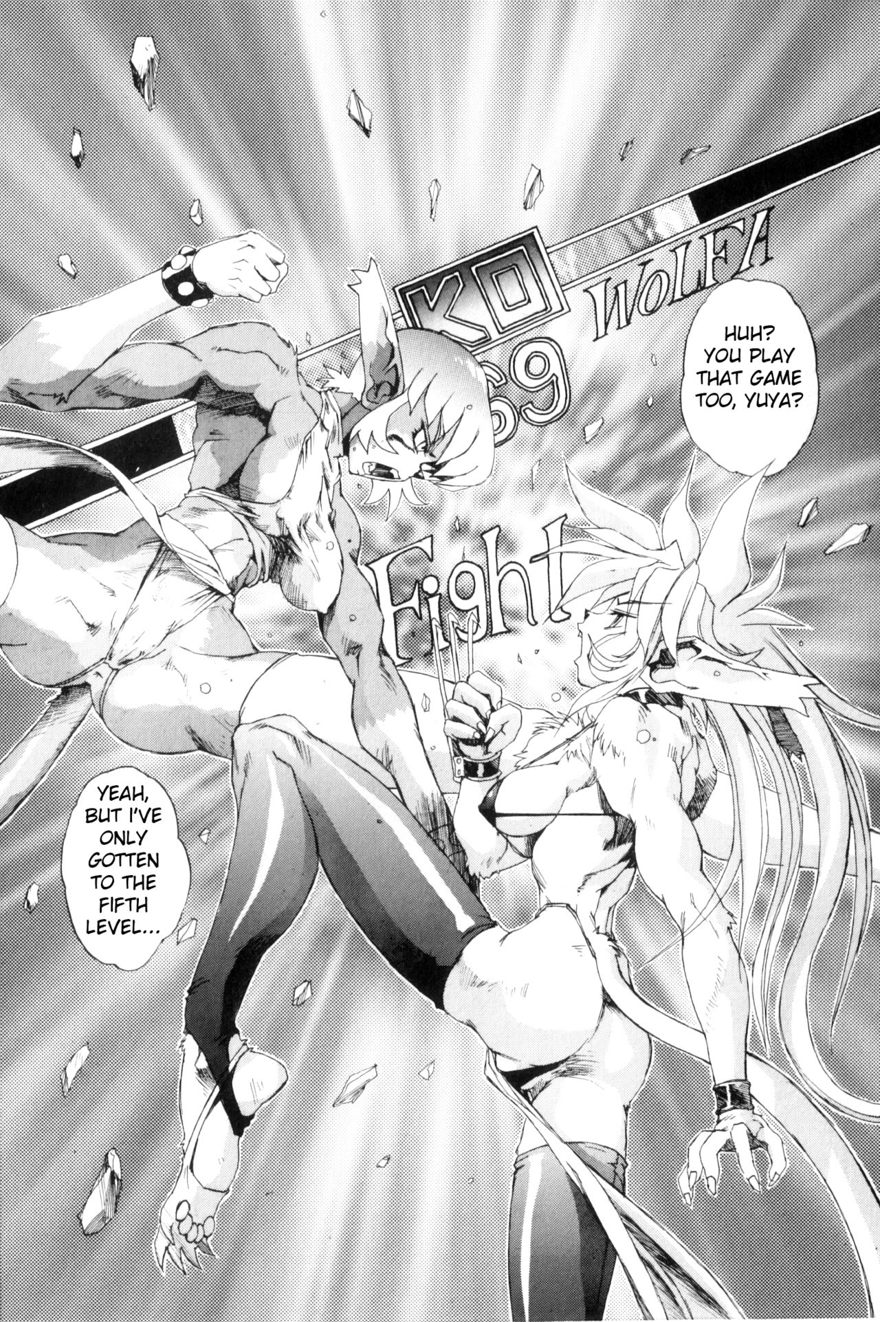 [NeWMeN] SECRET PLOT DEEP [英訳]