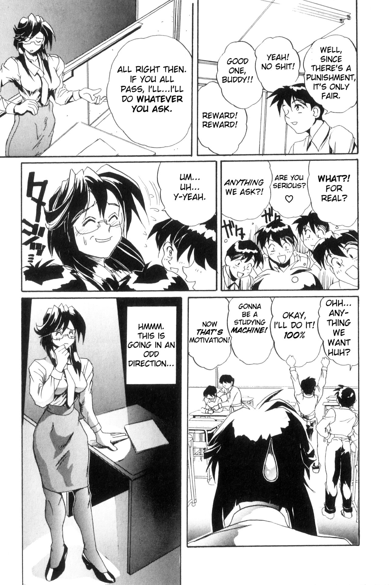 [NeWMeN] SECRET PLOT DEEP [英訳]