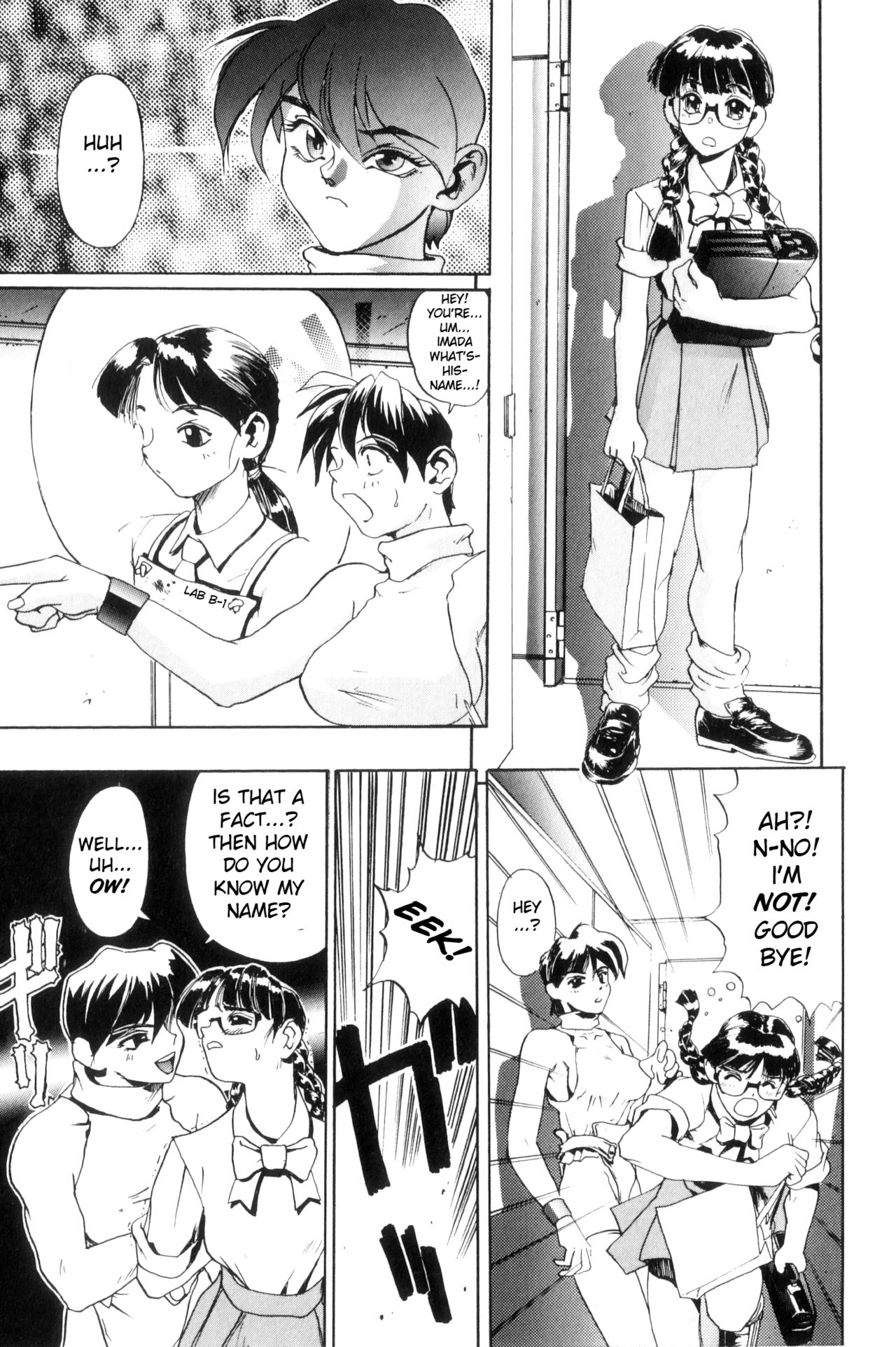 [NeWMeN] SECRET PLOT DEEP [英訳]