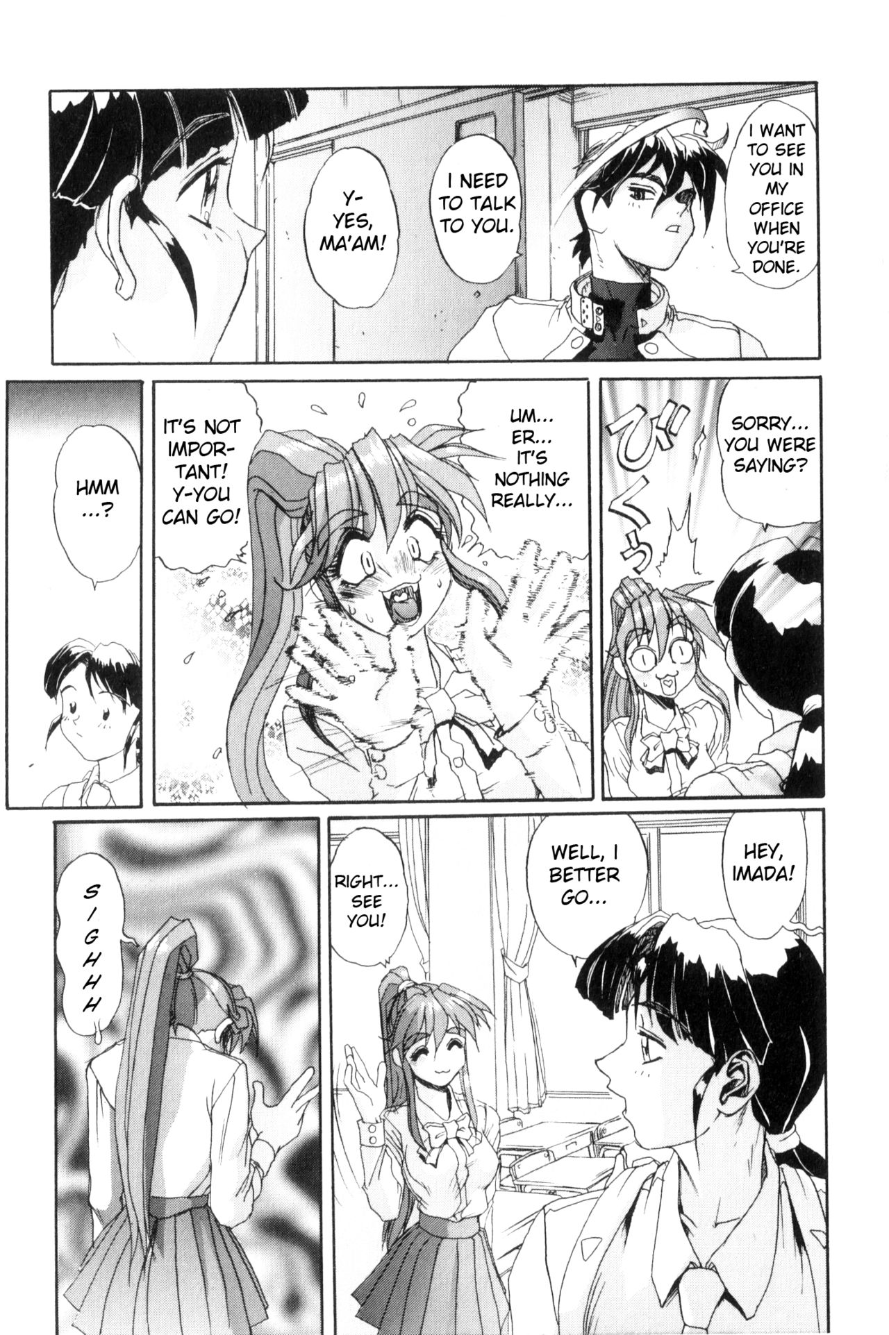 [NeWMeN] SECRET PLOT DEEP [英訳]