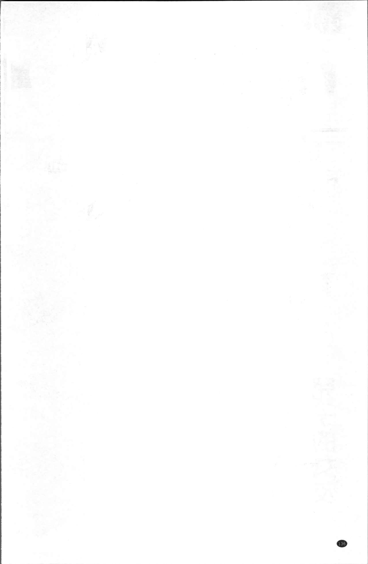 [かわもりみさき] めぐみさんは息子の彼女 [中国翻訳]