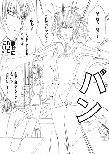 【LOVEJOKER(YUMI)】エル♂xミスラ(ファイナルファンタジーXI) 【LOVEJOKER(YUMI)】エル♂xミスラ(ファイナルファンタジーXI)