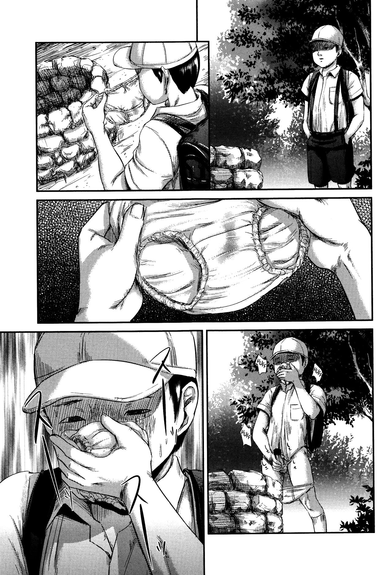 [心島咲] マスカレイデッド 後編 (マスカレイデッド) [英訳]