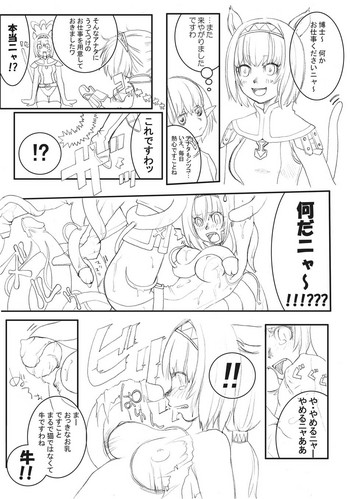 【LOVEJOKER(YUMI)】あれ(ファイナルファンタジーXI) 【LOVEJOKER(YUMI)】あれ(ファイナルファンタジーXI)