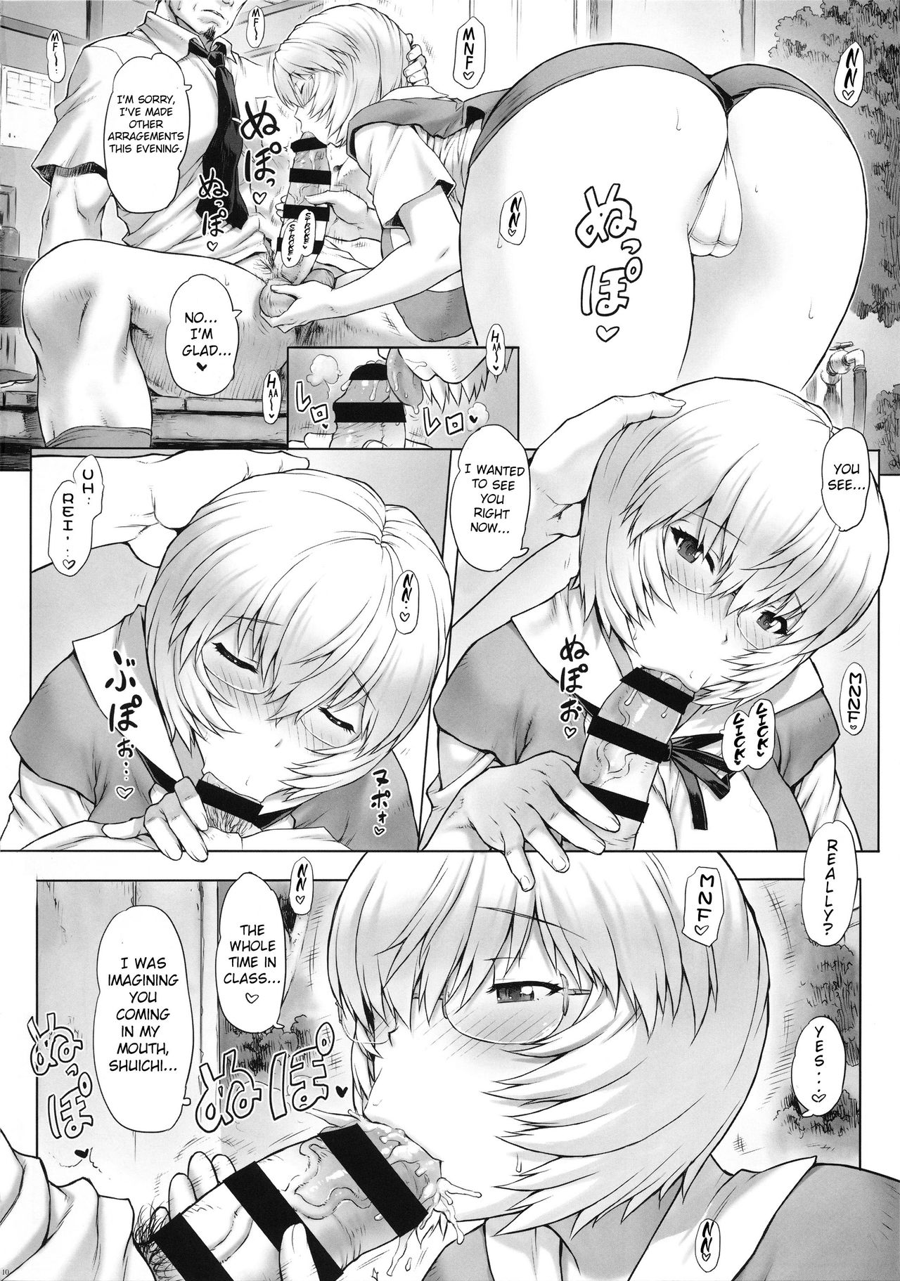 (C92) [なかよひモグダン (モグダン)] 綾波第8回 彼女編 (新世紀エヴァンゲリオン) [英訳]