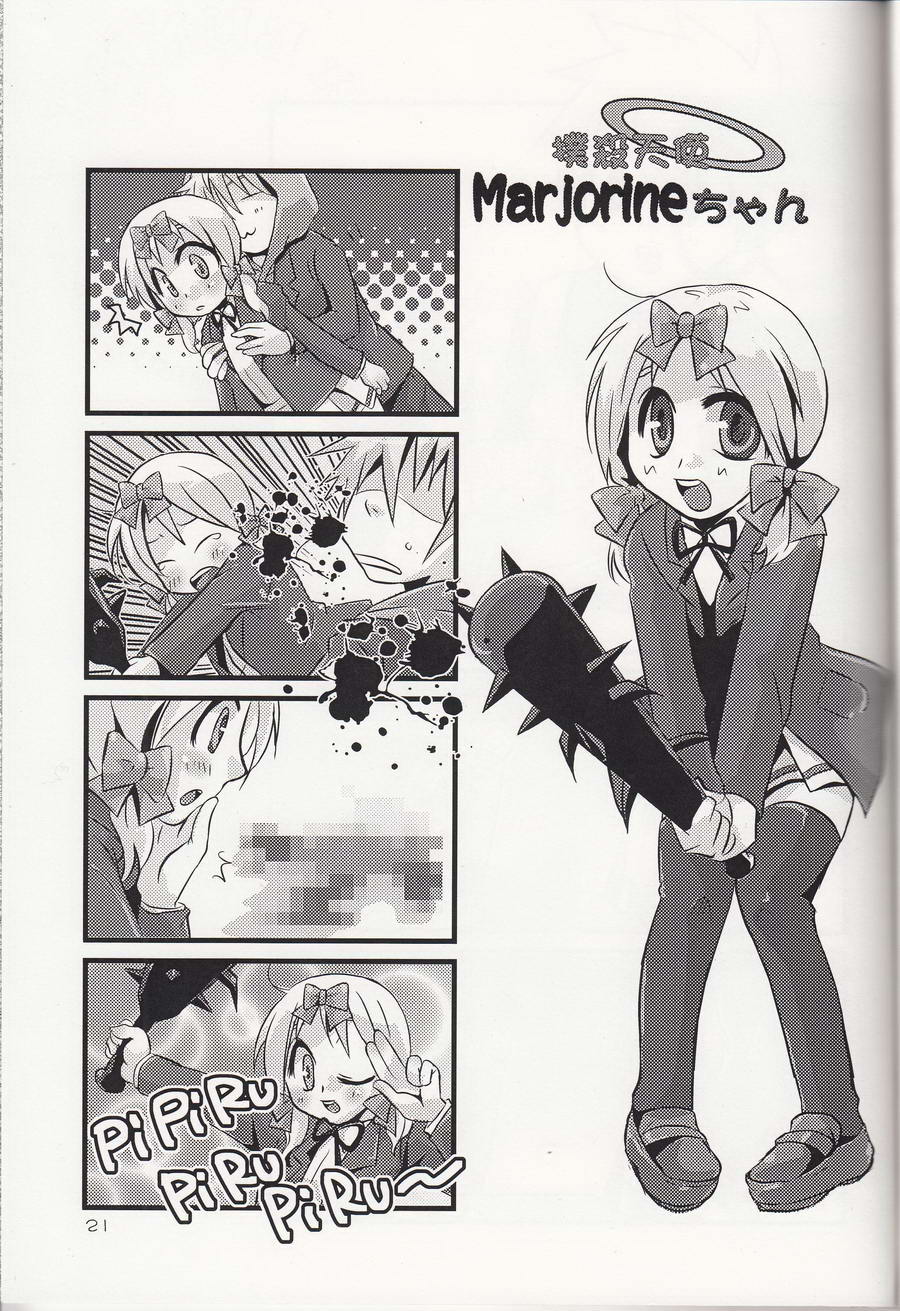 (C78) [水晶少年 (くまねこ)] BUNNY×BUNNY (South Park) [英訳]