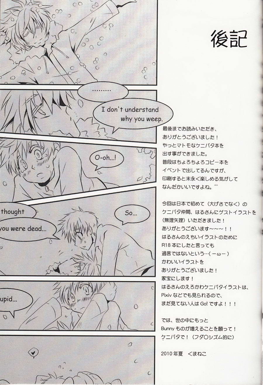 (C78) [水晶少年 (くまねこ)] BUNNY×BUNNY (South Park) [英訳]