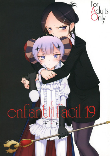 (C92) [Pazzo S.P (秋風白雲)] enfant facil 19 (魔法少女育成計画)