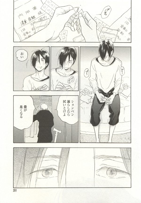 onBLUE Vol.15