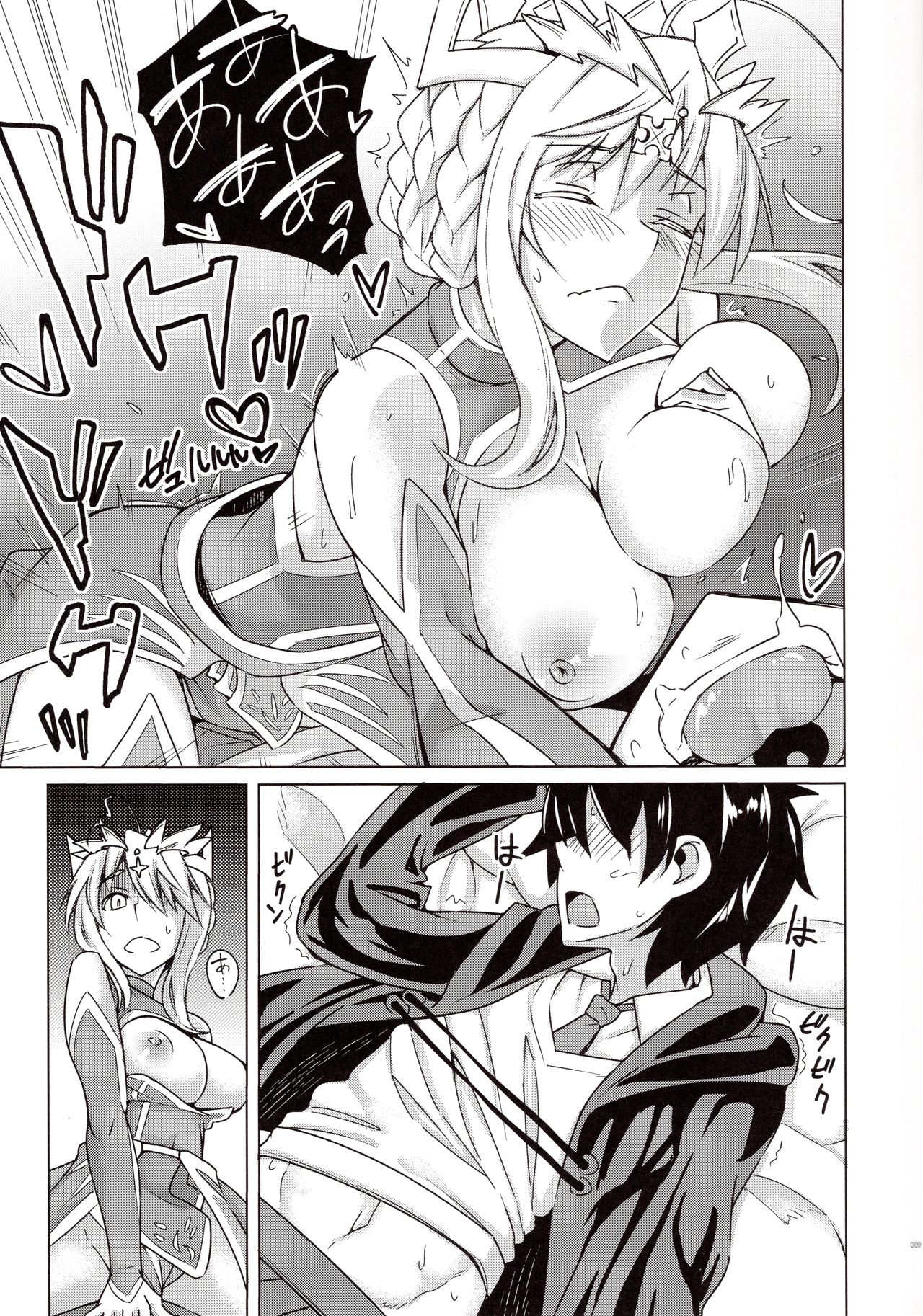 (C92) [SlapStickStrike (ステルス改行)] 幕間の裏物語 約 (Fate/Grand Order)