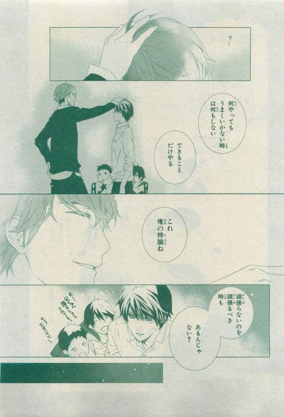 キャラ 2015年04月号