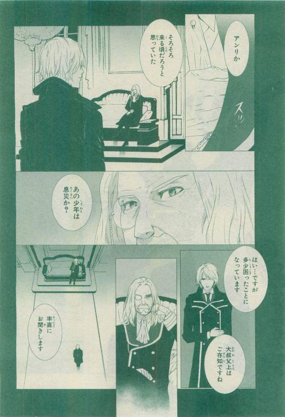 キャラ 2015年04月号