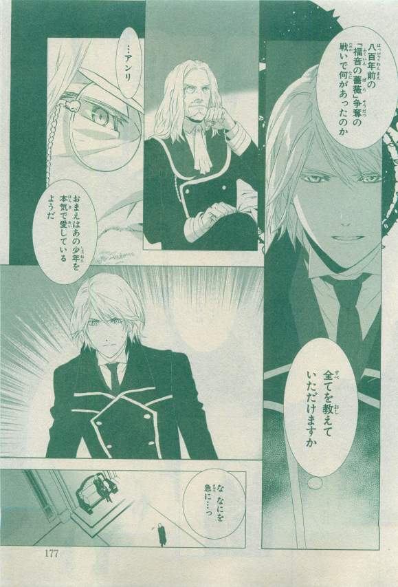 キャラ 2015年04月号