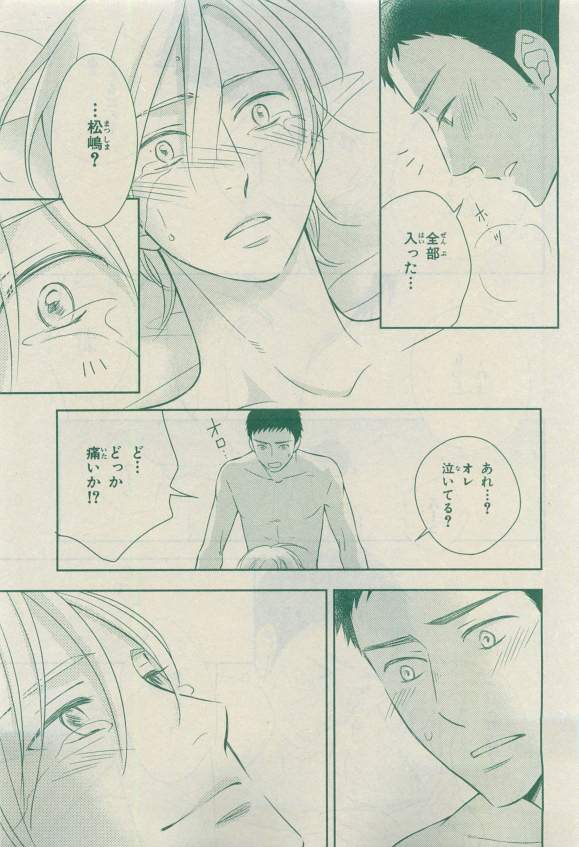 キャラ 2015年04月号