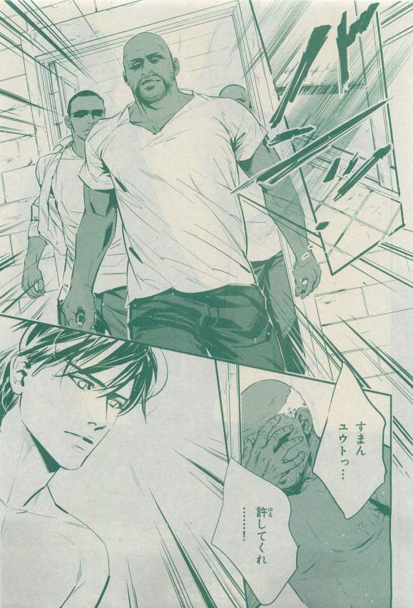 キャラ 2015年04月号