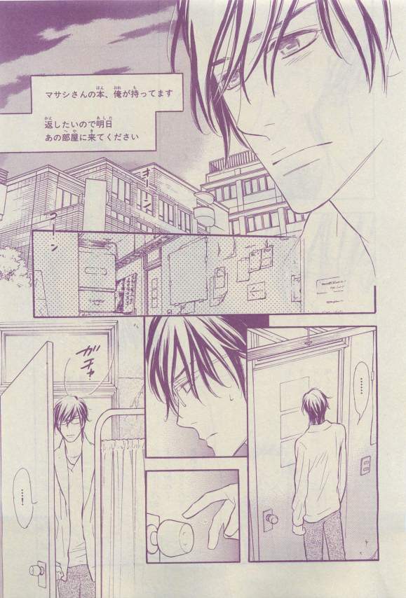 キャラ 2015年04月号