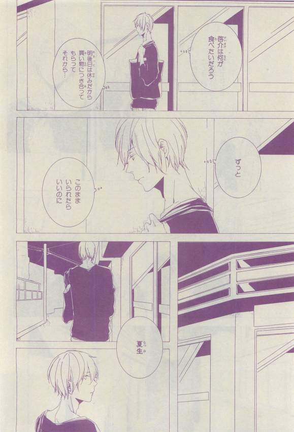 キャラ 2015年04月号