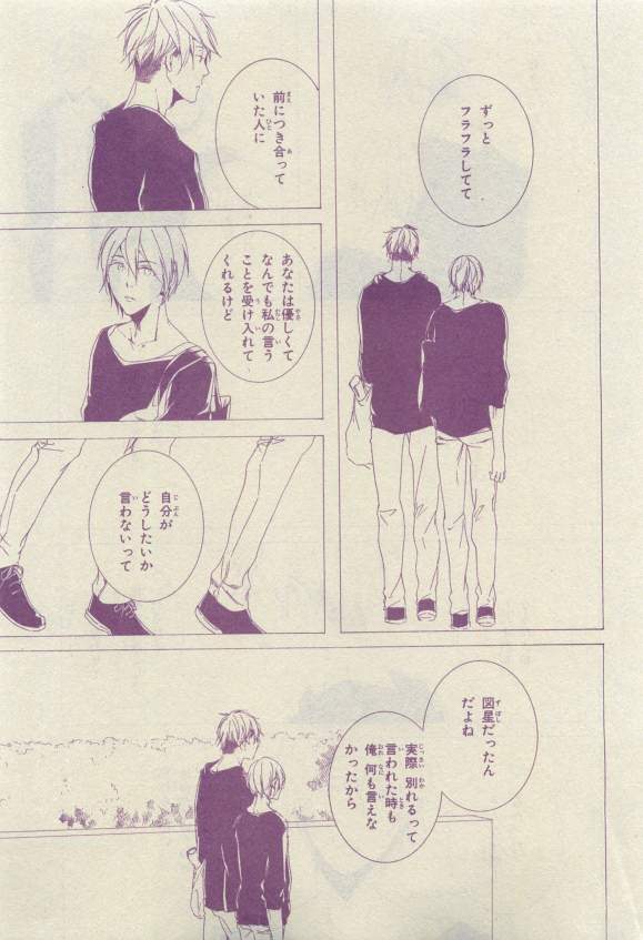 キャラ 2015年04月号