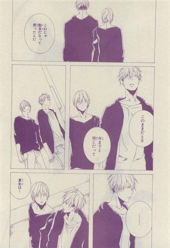 キャラ 2015年04月号