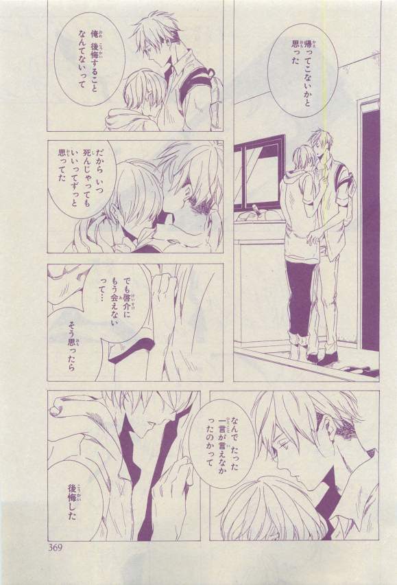 キャラ 2015年04月号