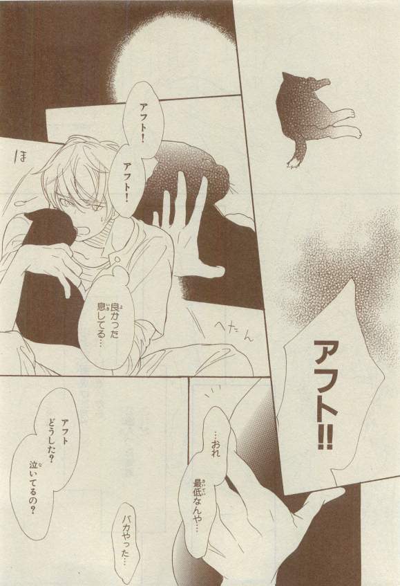 キャラ 2015年04月号