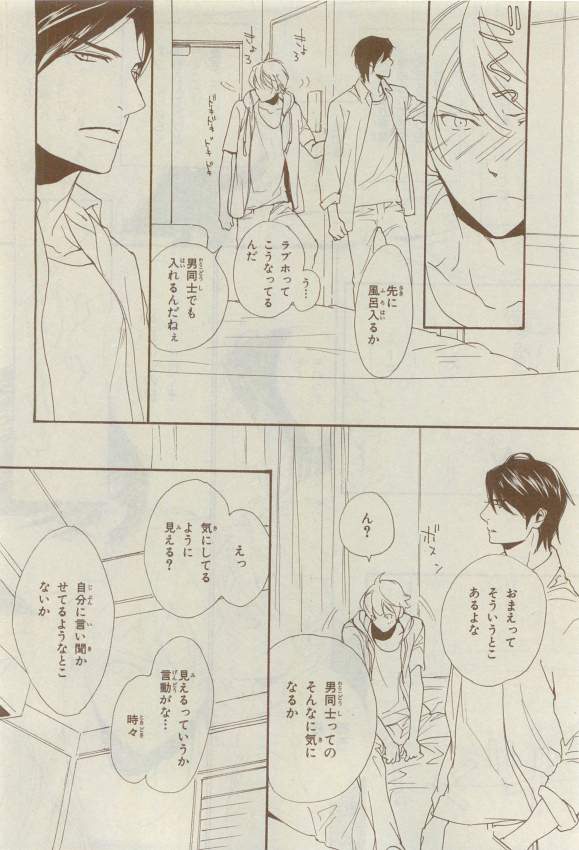 キャラ 2015年04月号