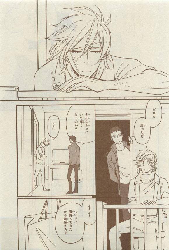 キャラ 2015年04月号