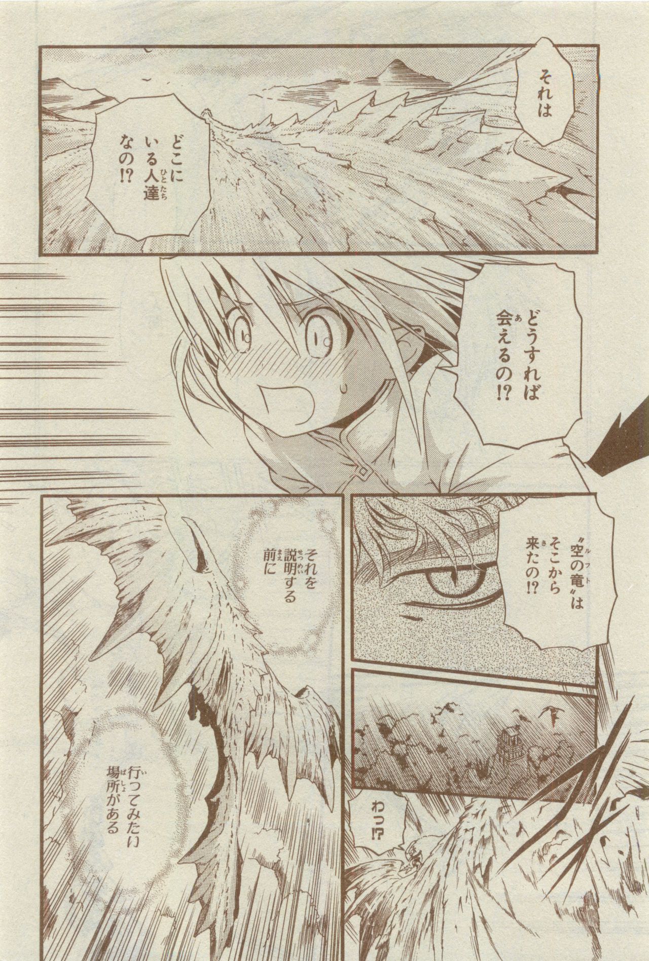 キャラ 2015年04月号