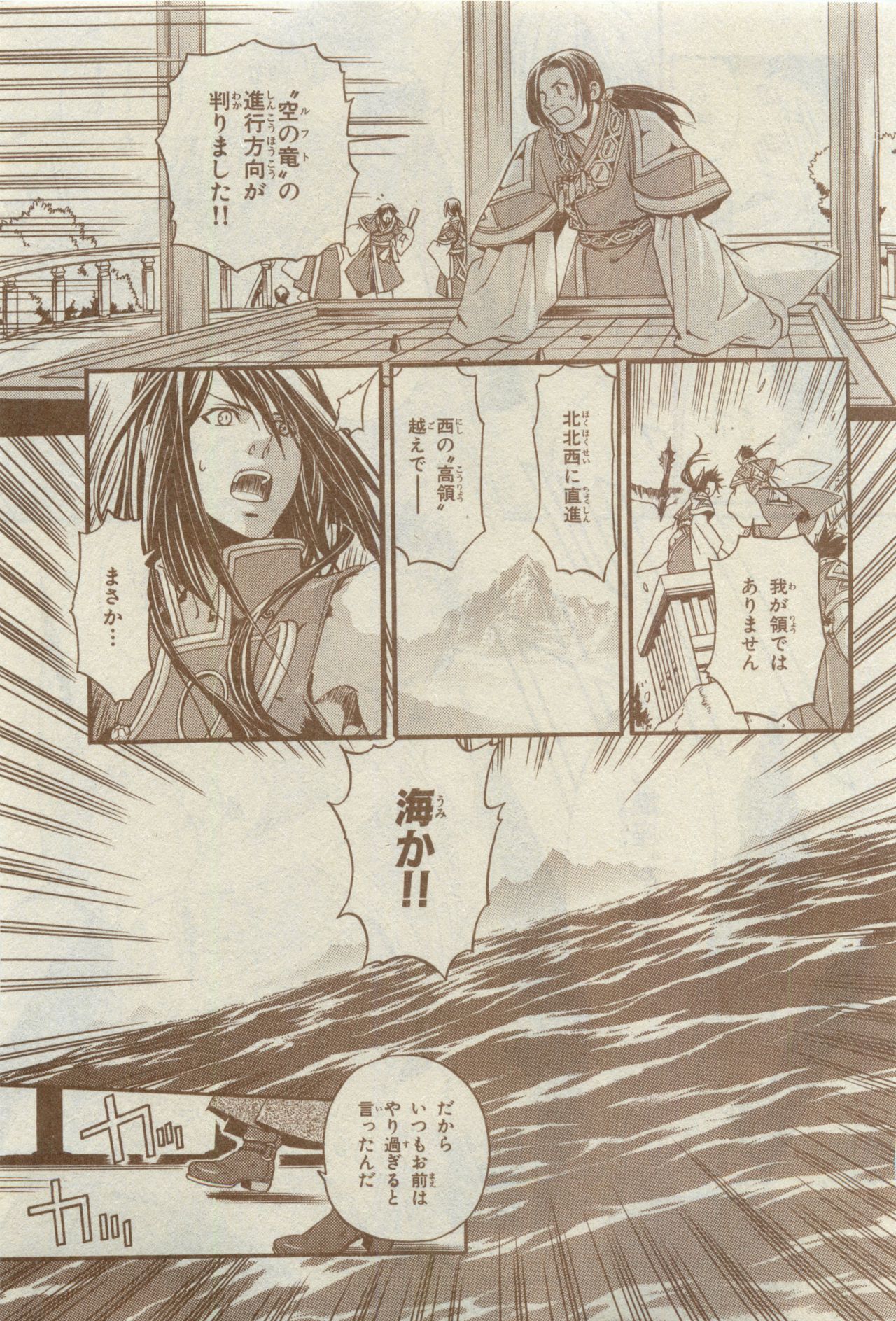 キャラ 2015年04月号