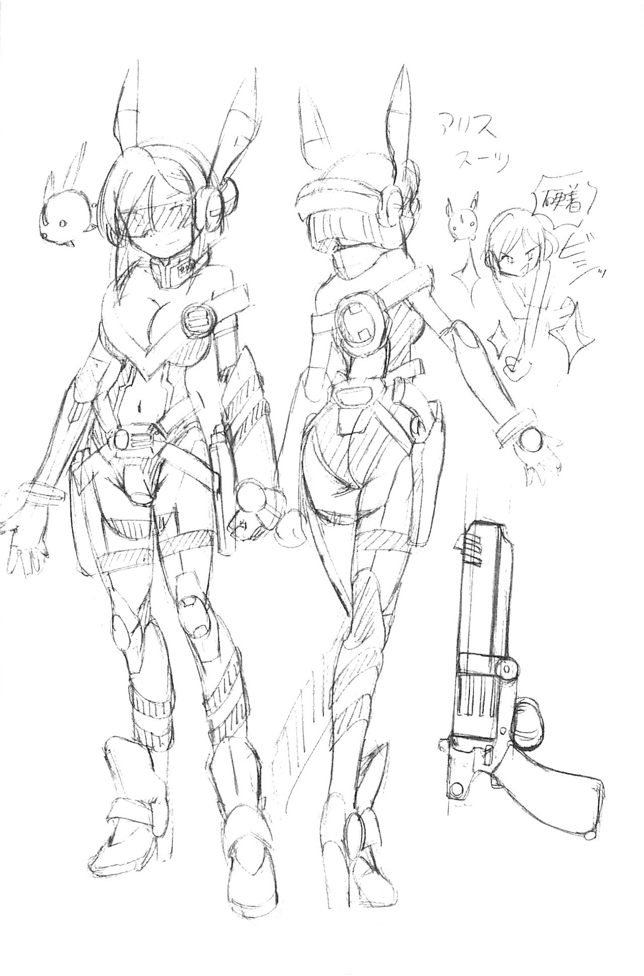 [速野悠二] 少女刑事アリス [中国翻訳]