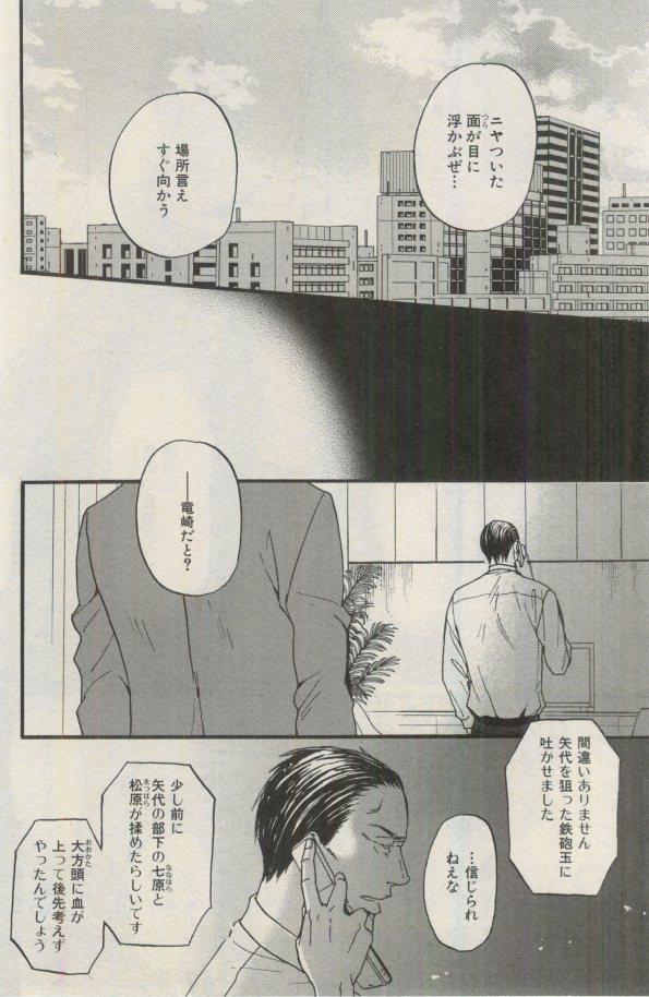 イァハーツ 2015年03月号